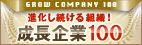 2期連続売上150%達成の成長企業100 ～成長企業を財務から支えるプロが紹介する100社～